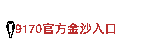 专业机械企业，亚博全网登陆一流服务